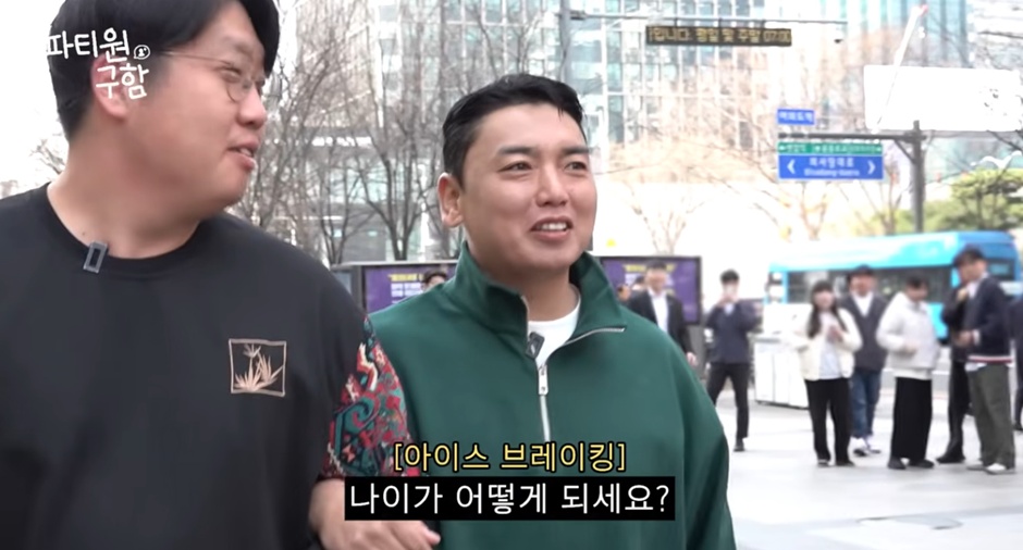 현봉식 닮은꼴 일반인 포섭하는 곽범 | 인스티즈