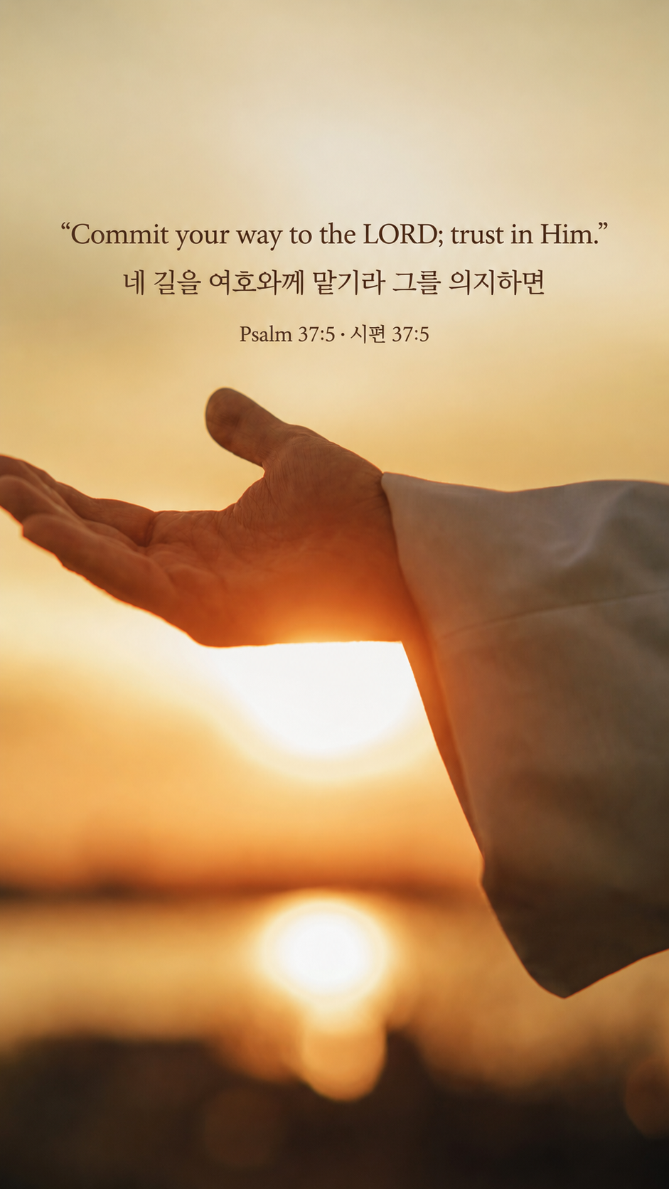예수님 배경화면 이미지 성경 말씀 문구 사진 모음