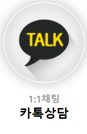 개인통관고유부호 발급방법 조회하기 관세청시스템 뜻