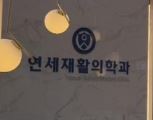 무릎줄기세포주사 병원추천 전국단위(서울&amp;#44;남양주&amp;#44;인천&amp;#44;용인&amp;#44;대전&amp;#44;청주&amp;#44;대구&amp;#44;부산)