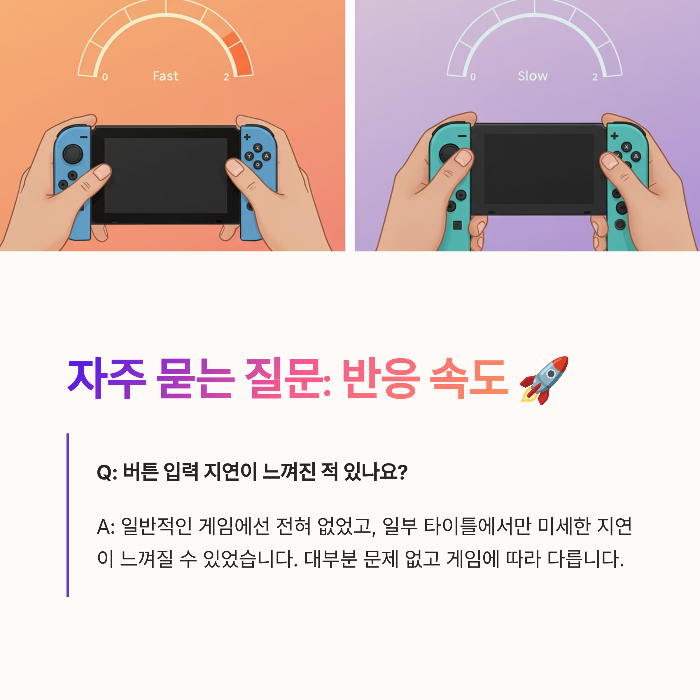 닌텐도 스위치2 프로콘