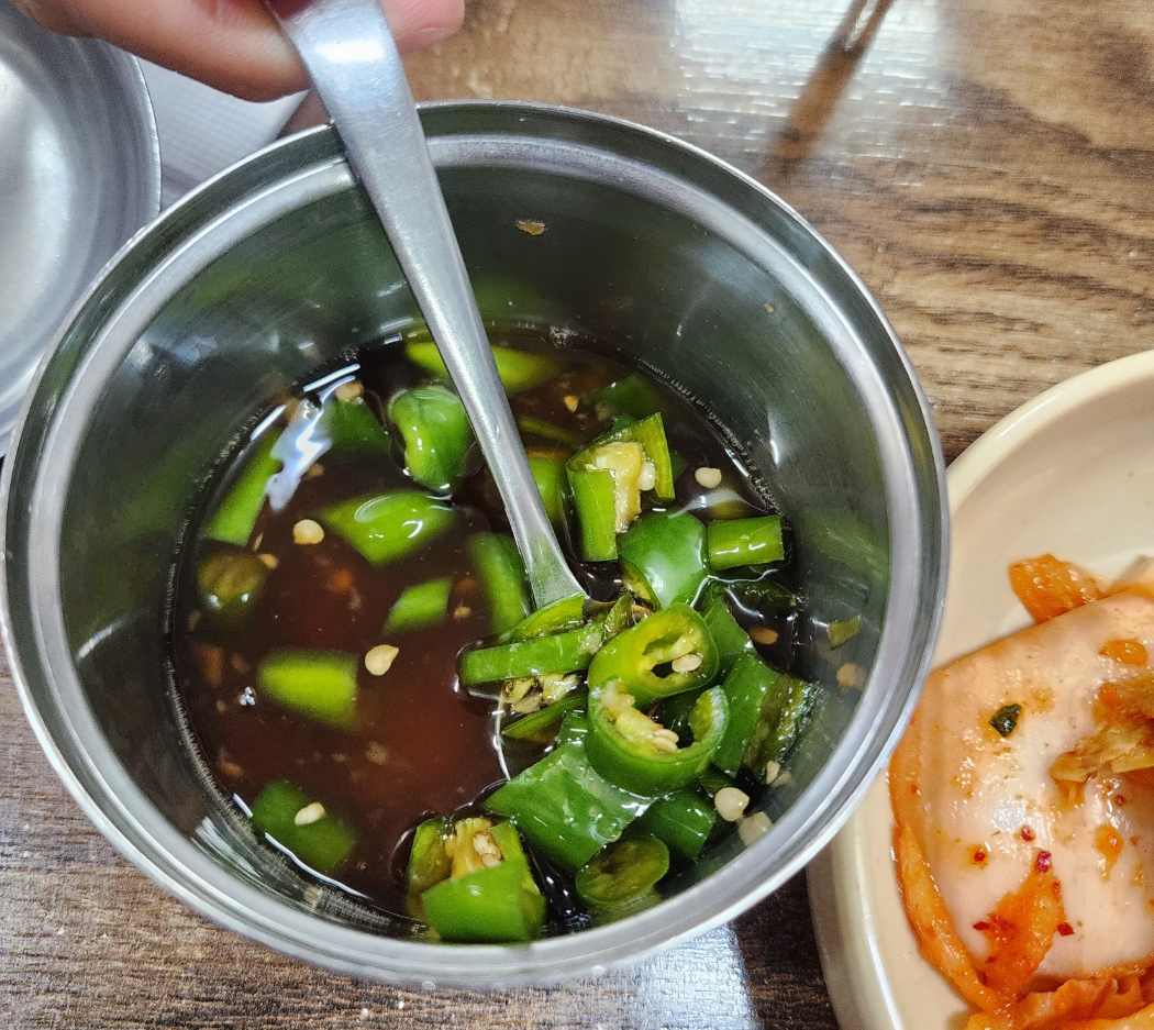 매콤시큼란 고추간장양념