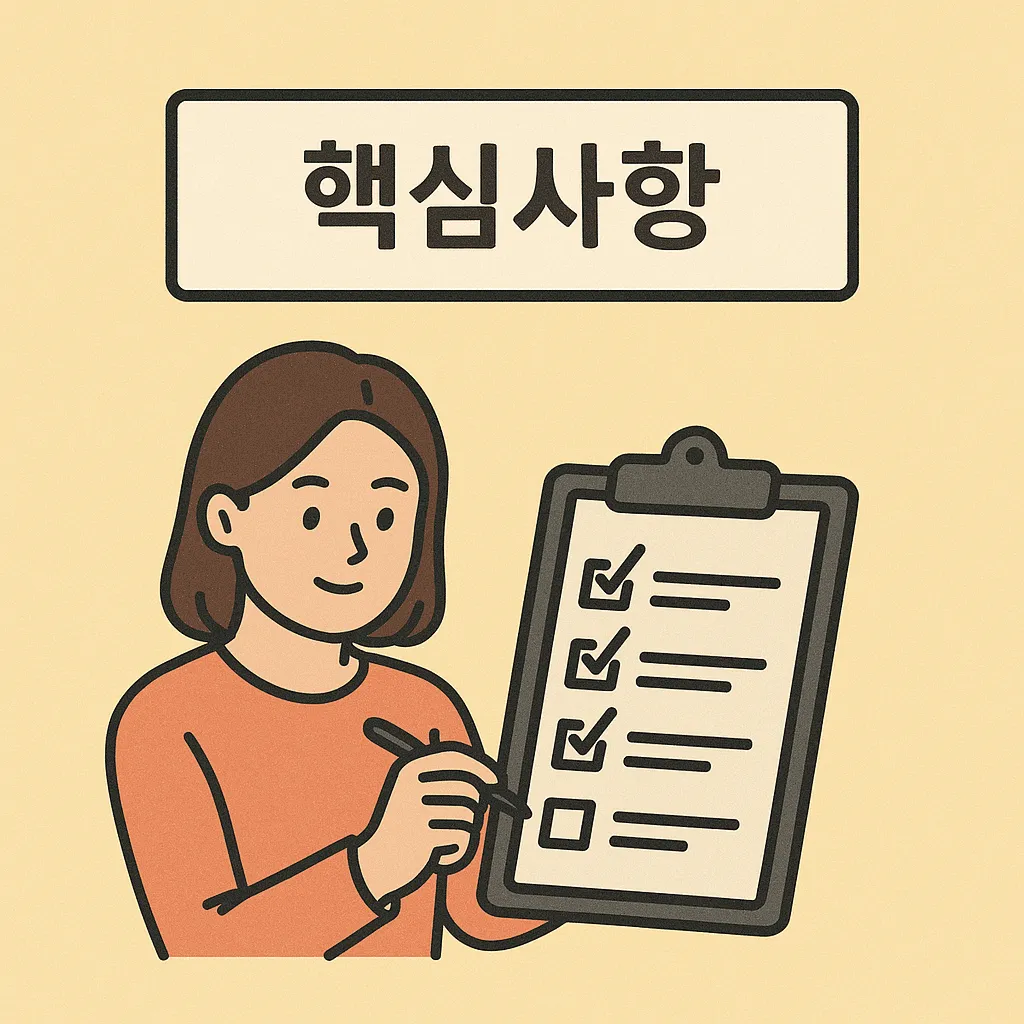 연말정산 미리보기