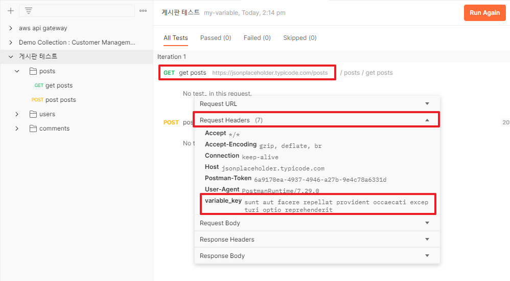 postman-test-script