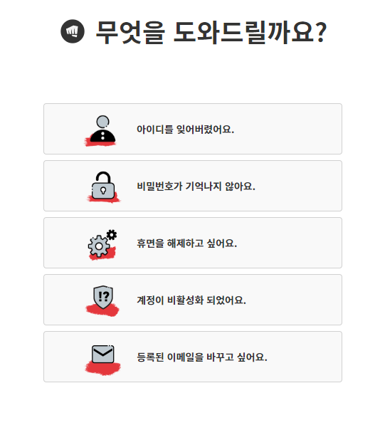 본인인증2