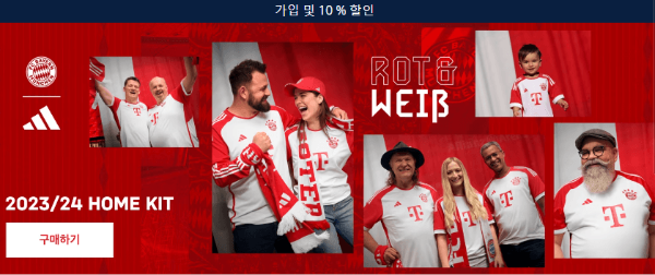 아시아스토어 홈페이지 김민재 유니폼 구매 관련 사진이미지입니다.