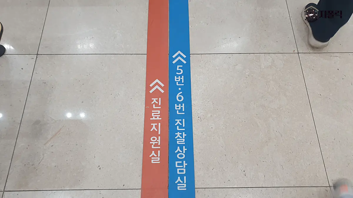 건강검진센터-내부-1층-파란줄