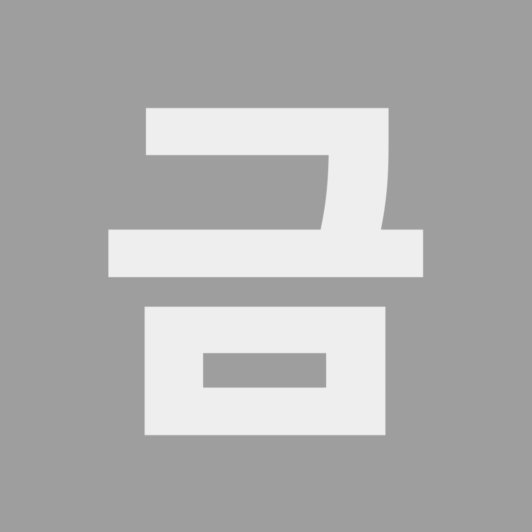 보조금24 신청하기