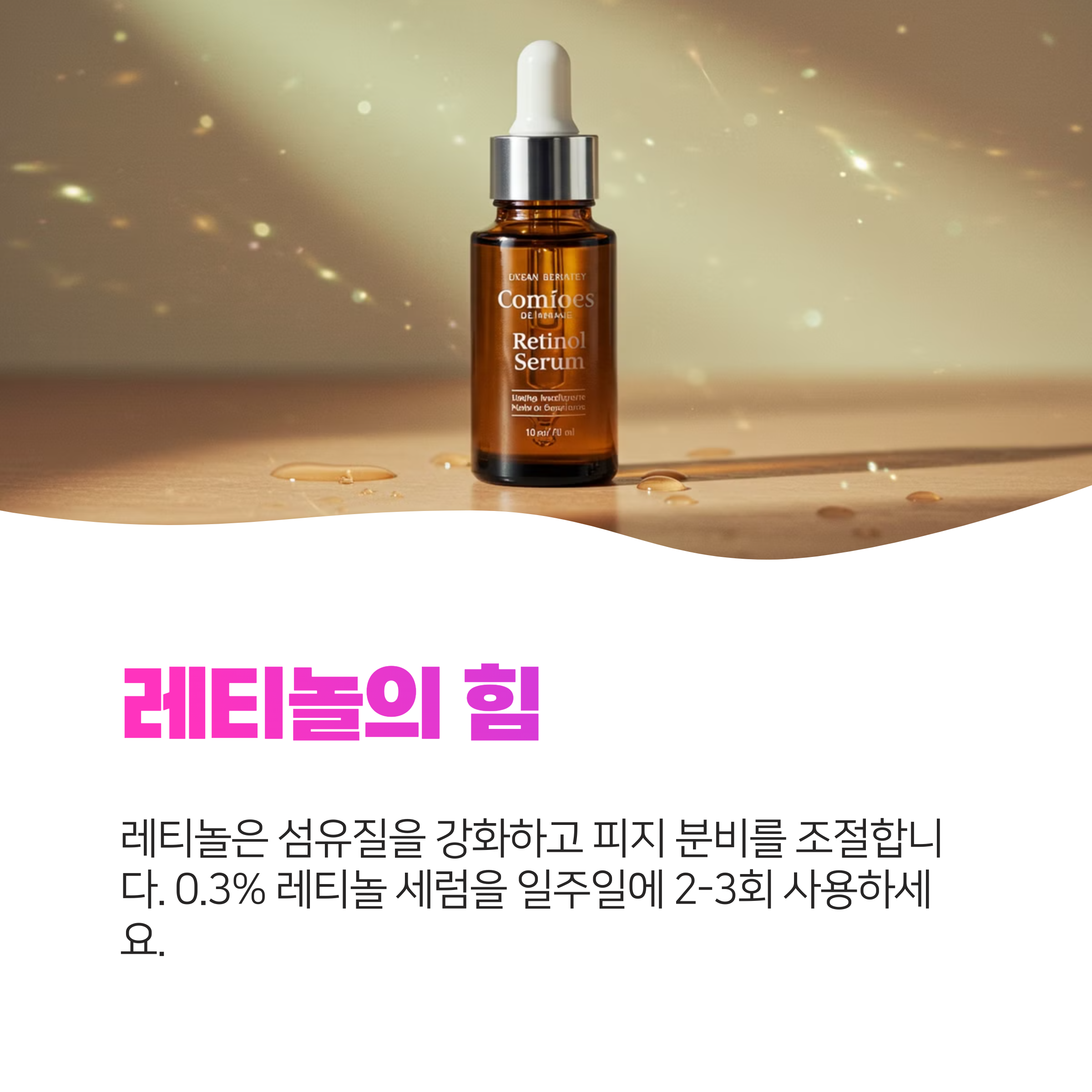 시술 없이 모공 줄이는 법 8가지로 깐달걀 피부 만드는 방법 완전 공개