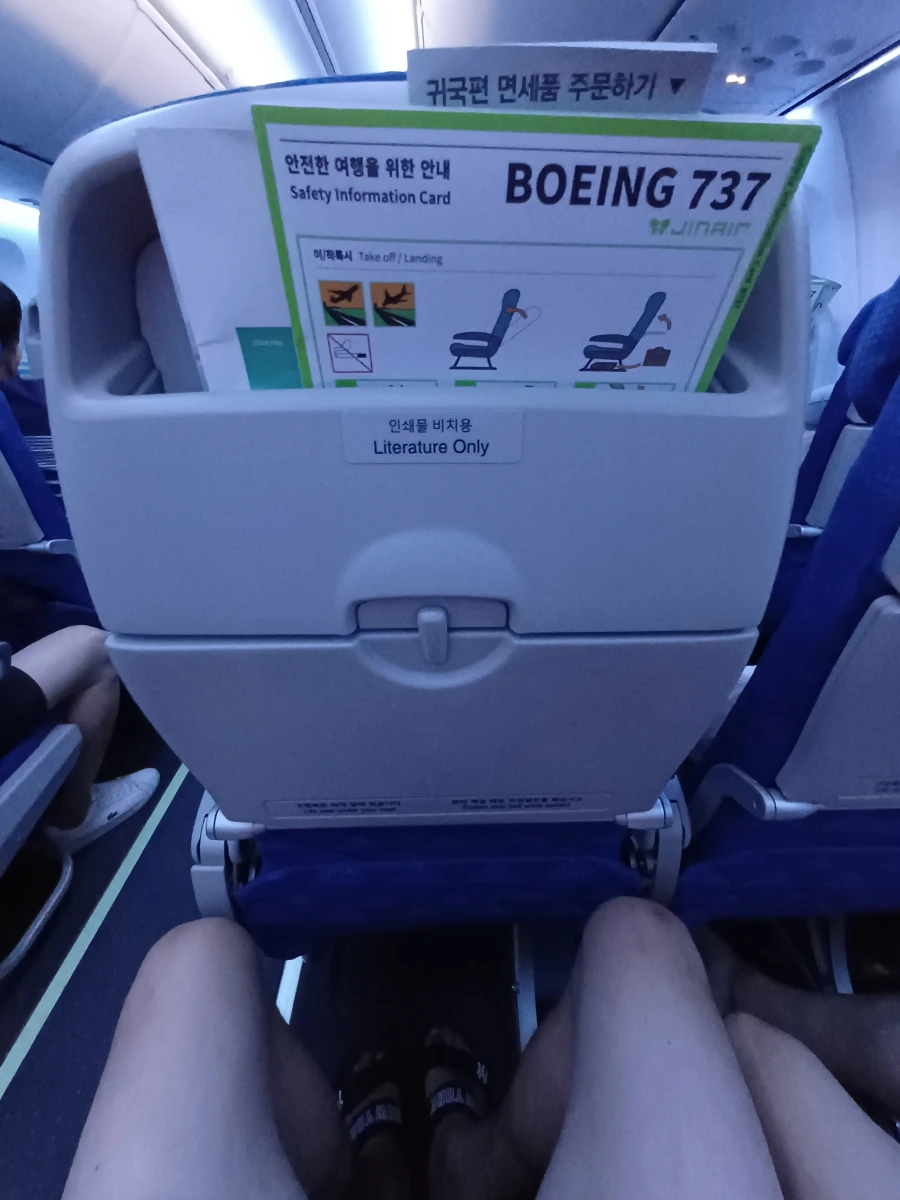 진에어 푸꾸옥-인천 노선 기내식, 수하물 정보 및 좌석 후기