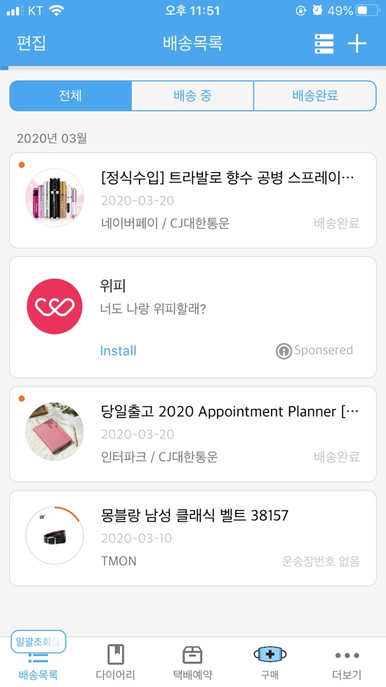 메인 화면