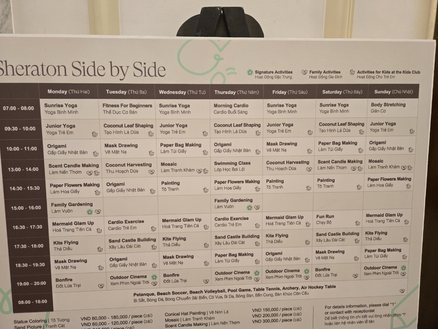 쉐라톤 푸꾸옥 롱비치 리조트