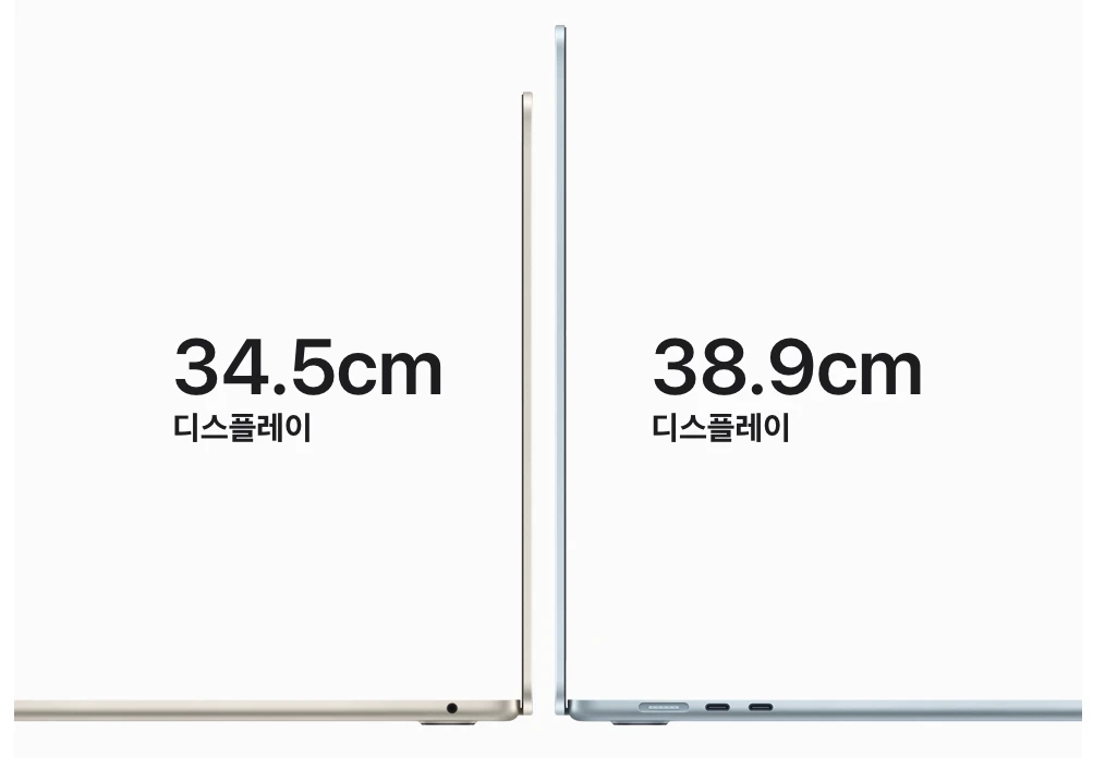 M4 맥북에어 13, 15모델 (교육 스토어 할인)
