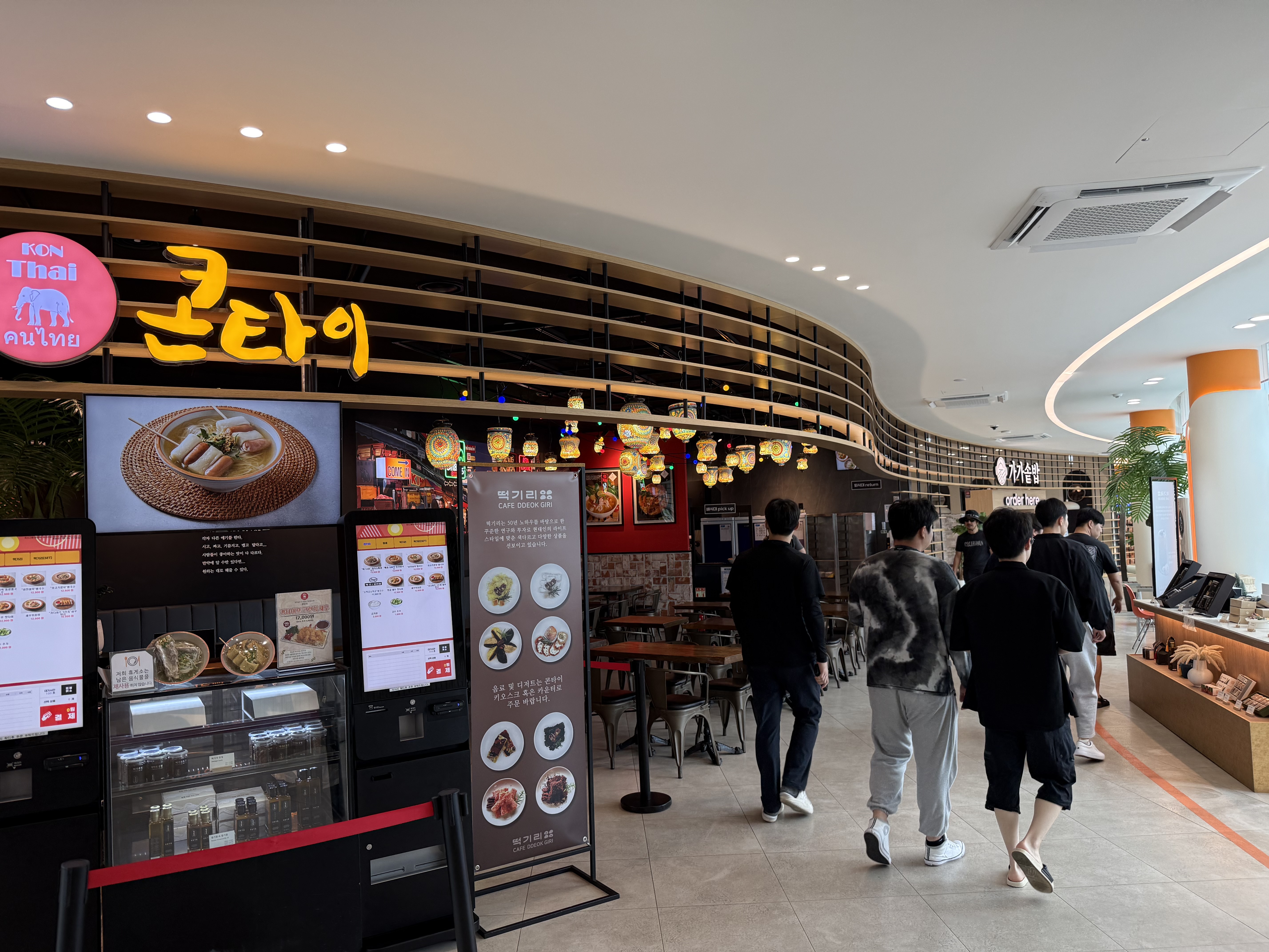 전문 식당
