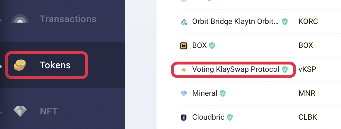 클레이스왑_선택