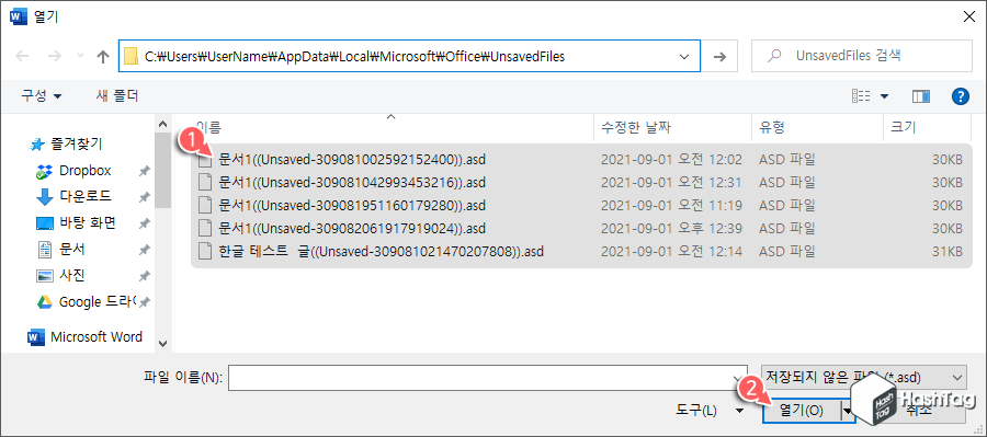 UnsavedFiles
