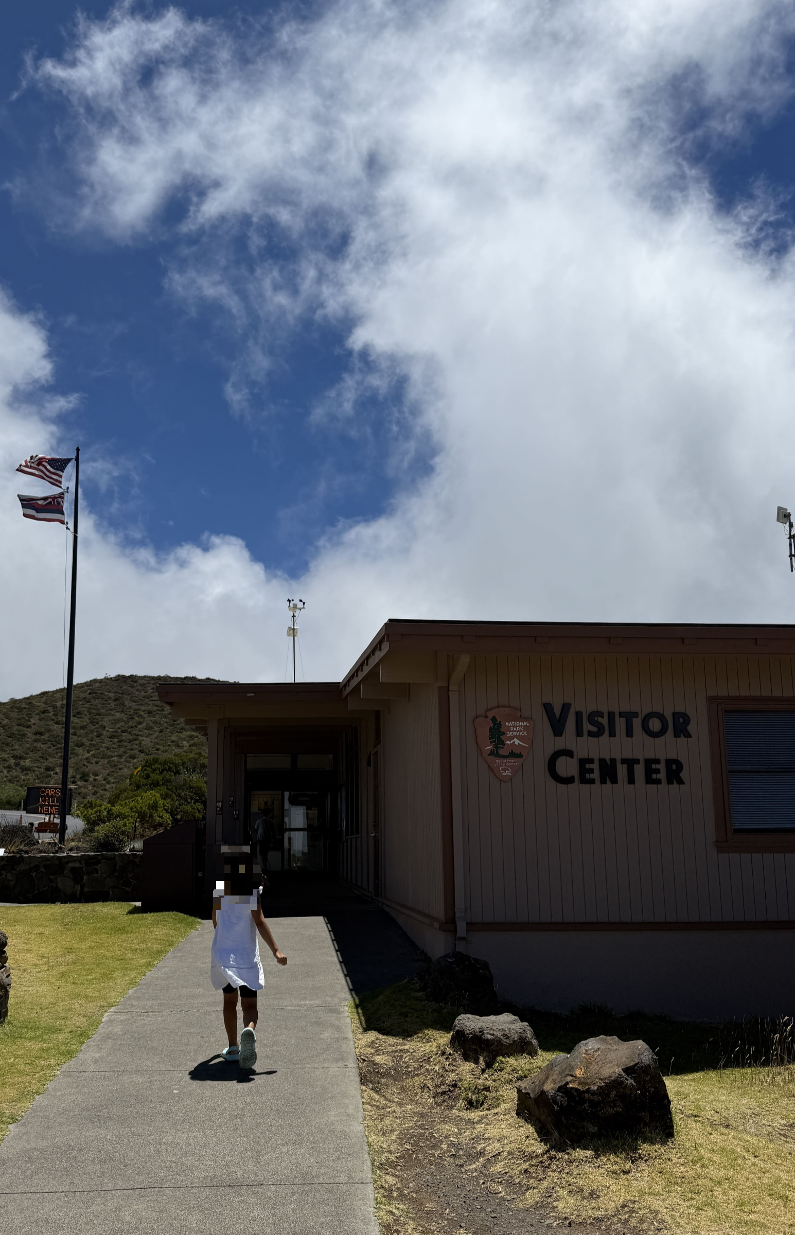 마우이 할레아칼라 국립공원