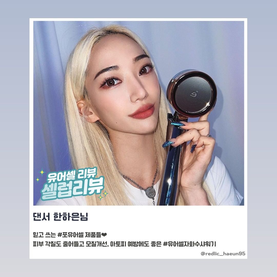 선우 용여! 뭐 하니?! 피부 미인 관리 전문의 병원, 샤워기 필터 업체 소개 추천
