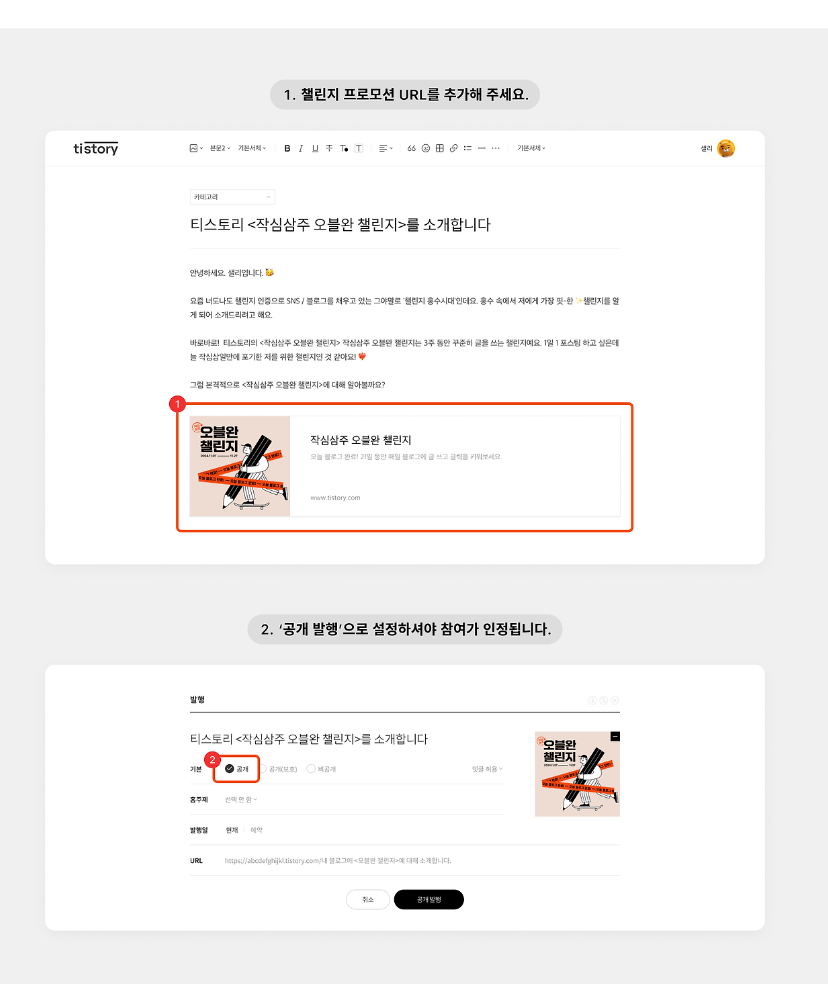 신청방법