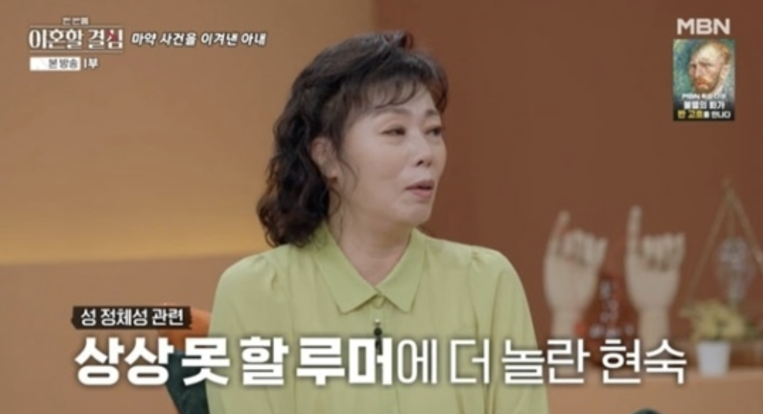 방송에서 양성애자 루머에 대해 해명하는 로버트 할리 모습