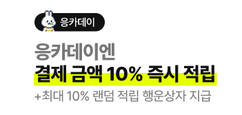 010페이 체크카드