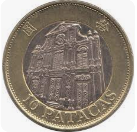 마카오 환율 환전 화폐단위