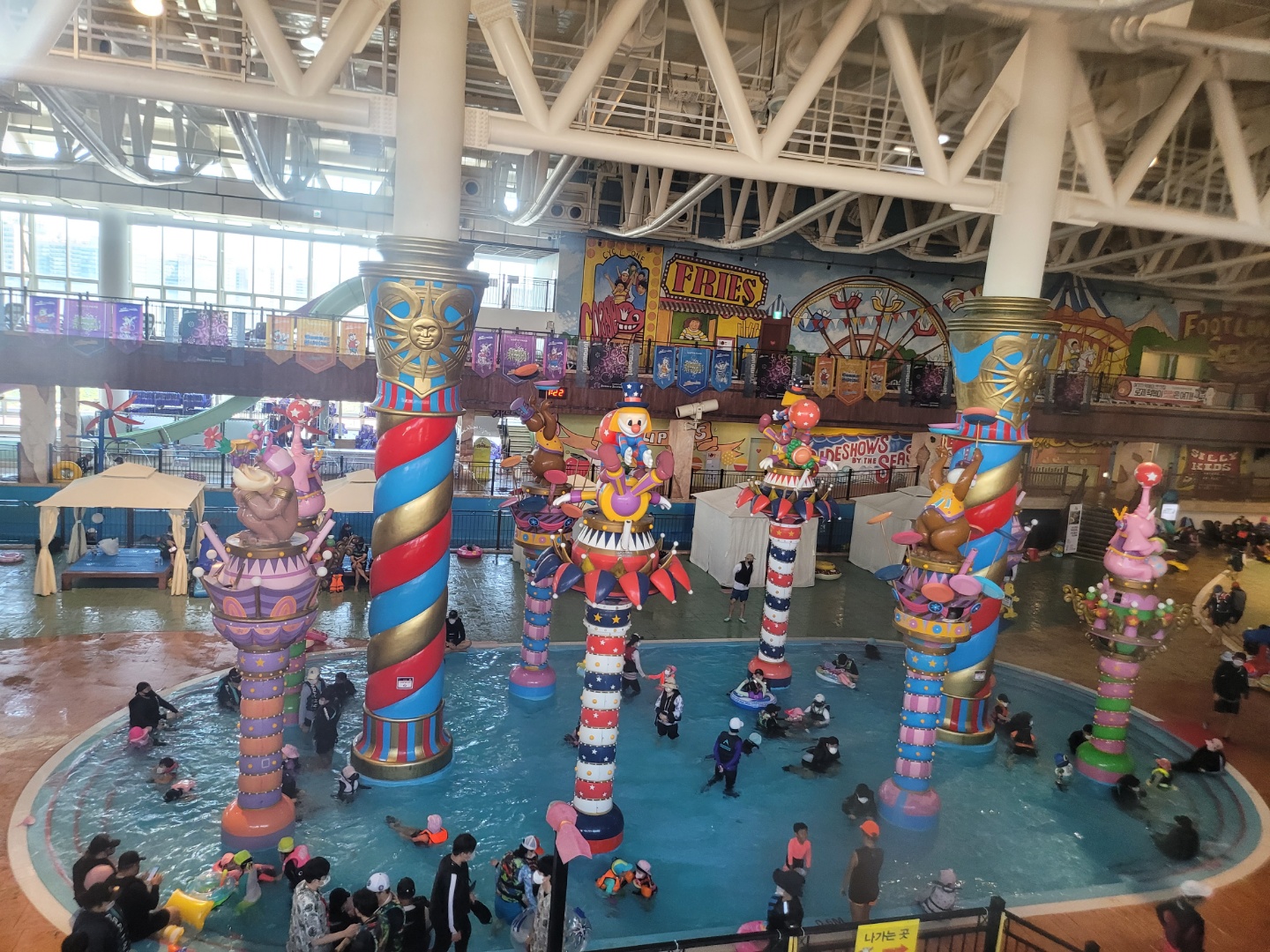 일산원마운트 워터파크 실내놀이시설