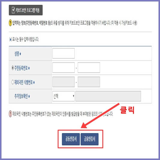 가족관계증명서