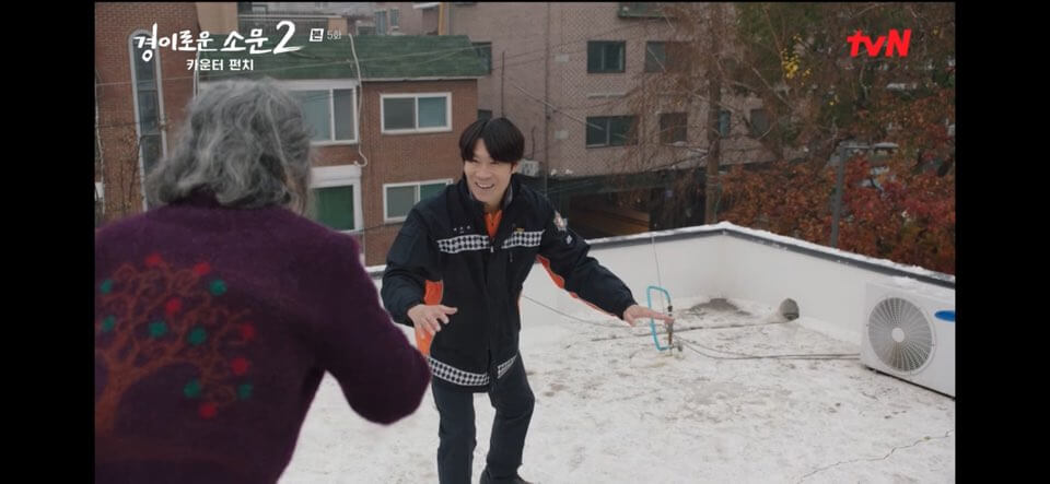 경이로운 소문 시즌2 5회줄거리 경이로운 소문2 5회줄거리