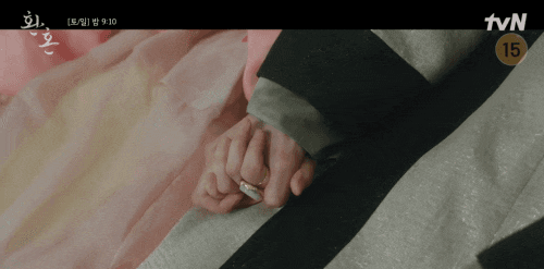 환혼