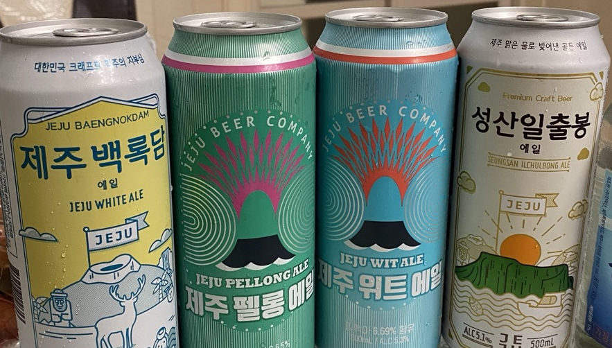 에일맥주