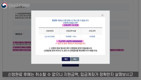 손실보전금