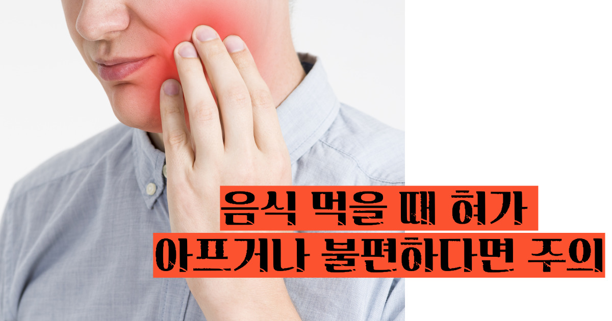 설암 초기증상