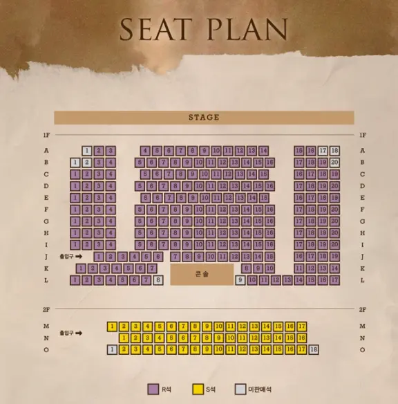 뮤지컬 시지프스 할인 서프라이즈 특가
