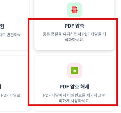 hwpx 파일 열기 홈페이지 소개