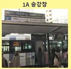 텐진 버스 센터
