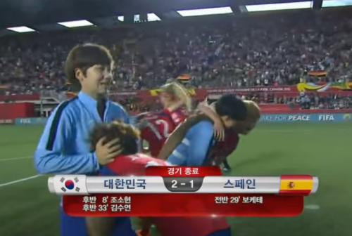 한국 여자 축구 대표팀 FIFA 월드컵 역대 전적 - 한국 스페인, 한국 프랑스, 한국 브라질 축구 경기 결과
