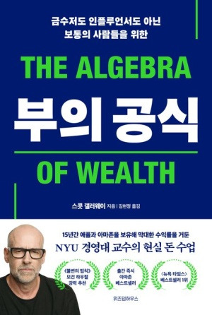 부의 공식 책자