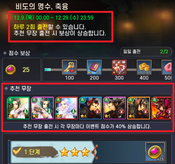 한정사건-비도의-명수-축융