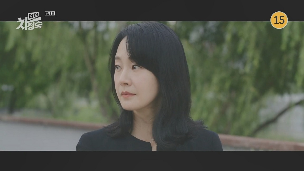닥터 차정숙 광교 호수 공원