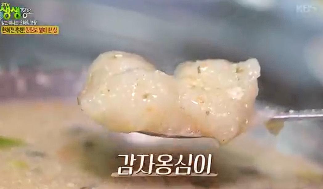생생정보 2456회 한혜진 홍천 맛집|막국수부터 잣떡 디저트까지