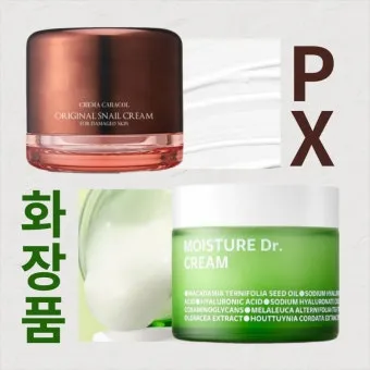 PX 추천 상품 인기상품 군마트 추천템 총정리 가이드_5