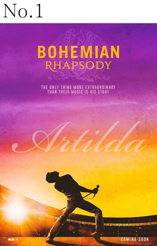 보헤미안 랩소디