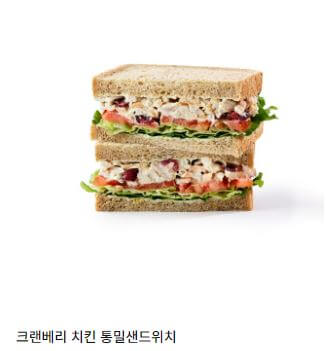 파리바게뜨 샌드위치_크랜베리 치킨 통밀샌드위치