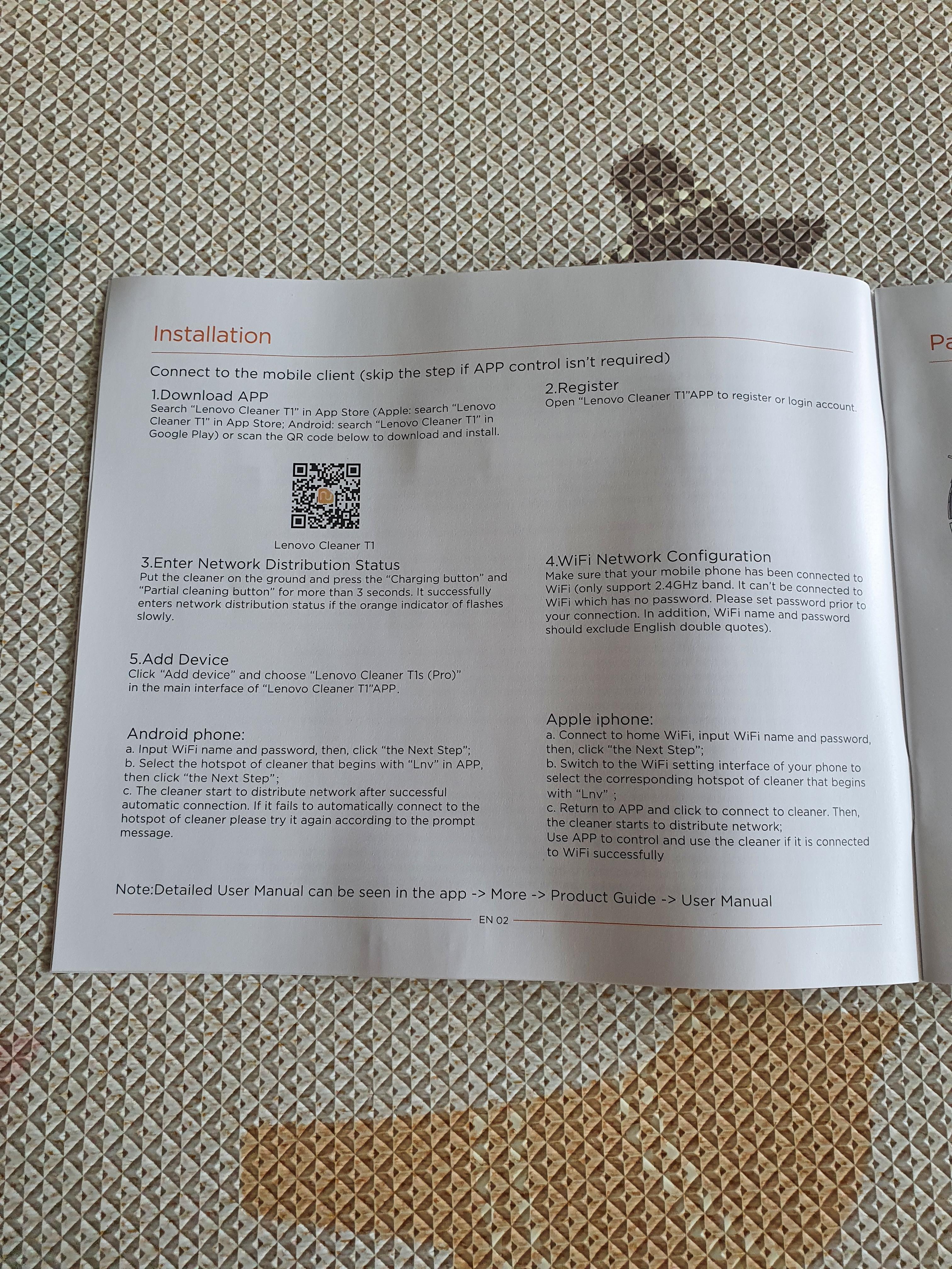 레노버 T1S PRO 메뉴얼 스마트폰 연결 방법