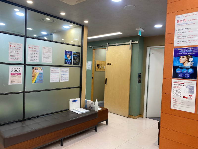 송파구 송파1동 피부과 유명한 곳 모공 레이저 잘하는 곳 추천 TOP 5