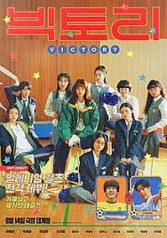 빅토리 1999년 치어리딩, 출연진, 사운드 트랙, 감상평