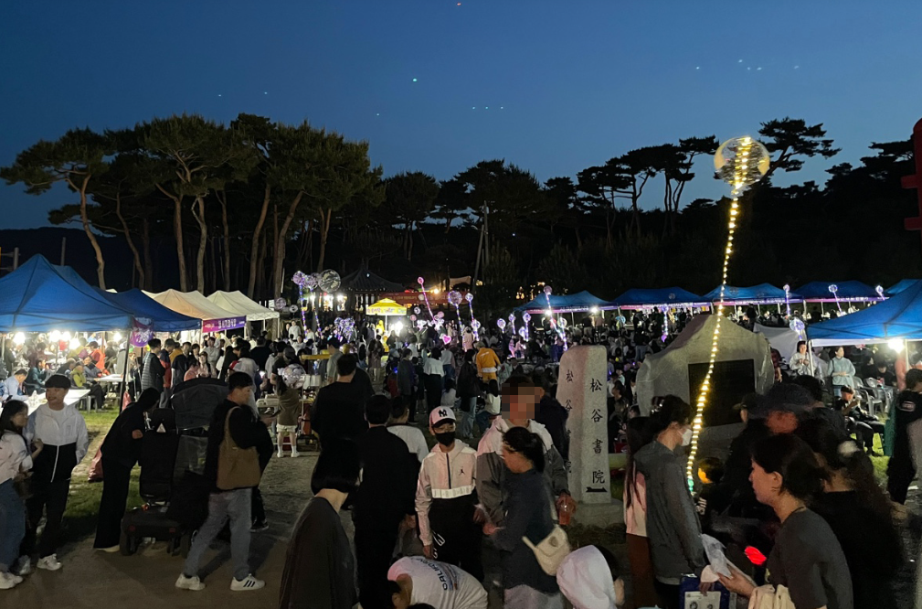 류방택 별축제1