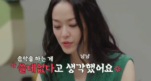가수 김윤아 
