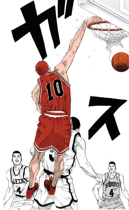 슬램덩크-만화책